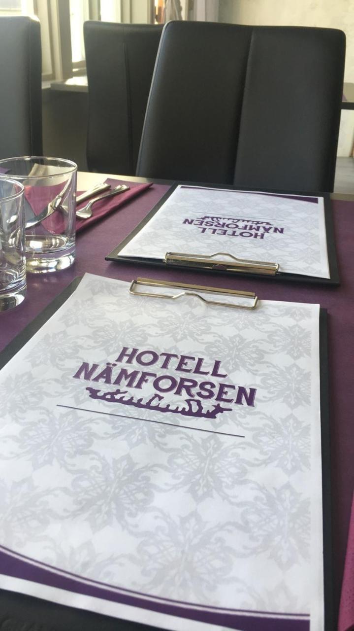 Hotell Restaurang Naemforsen Nasaker Екстер'єр фото